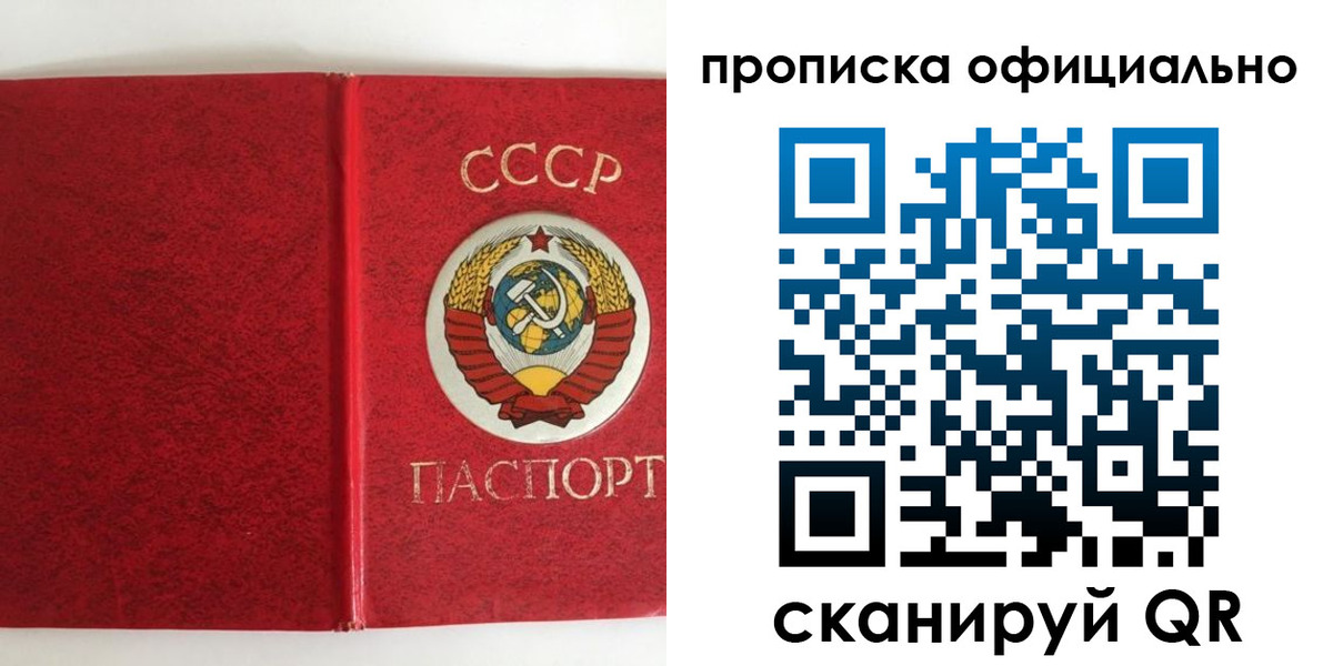 регистрация в Челябинской области